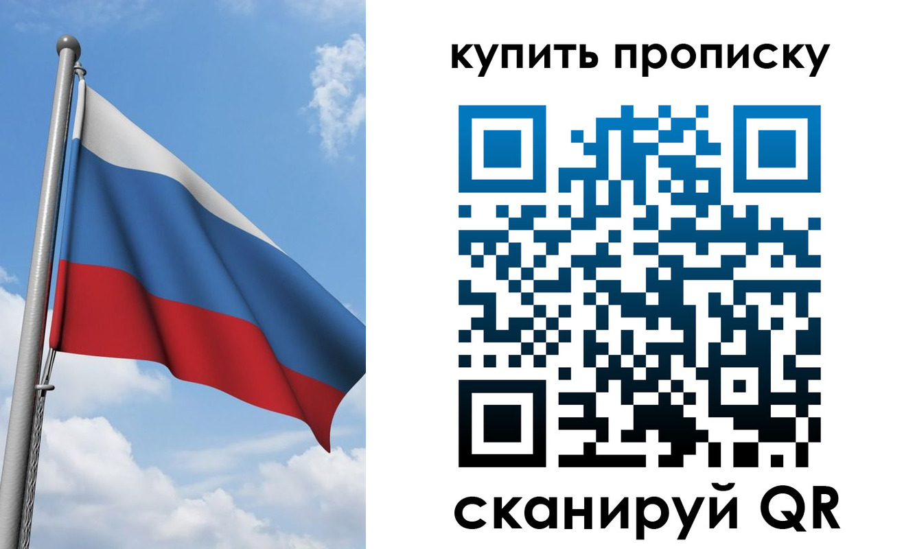 прописка поиск в Волосово