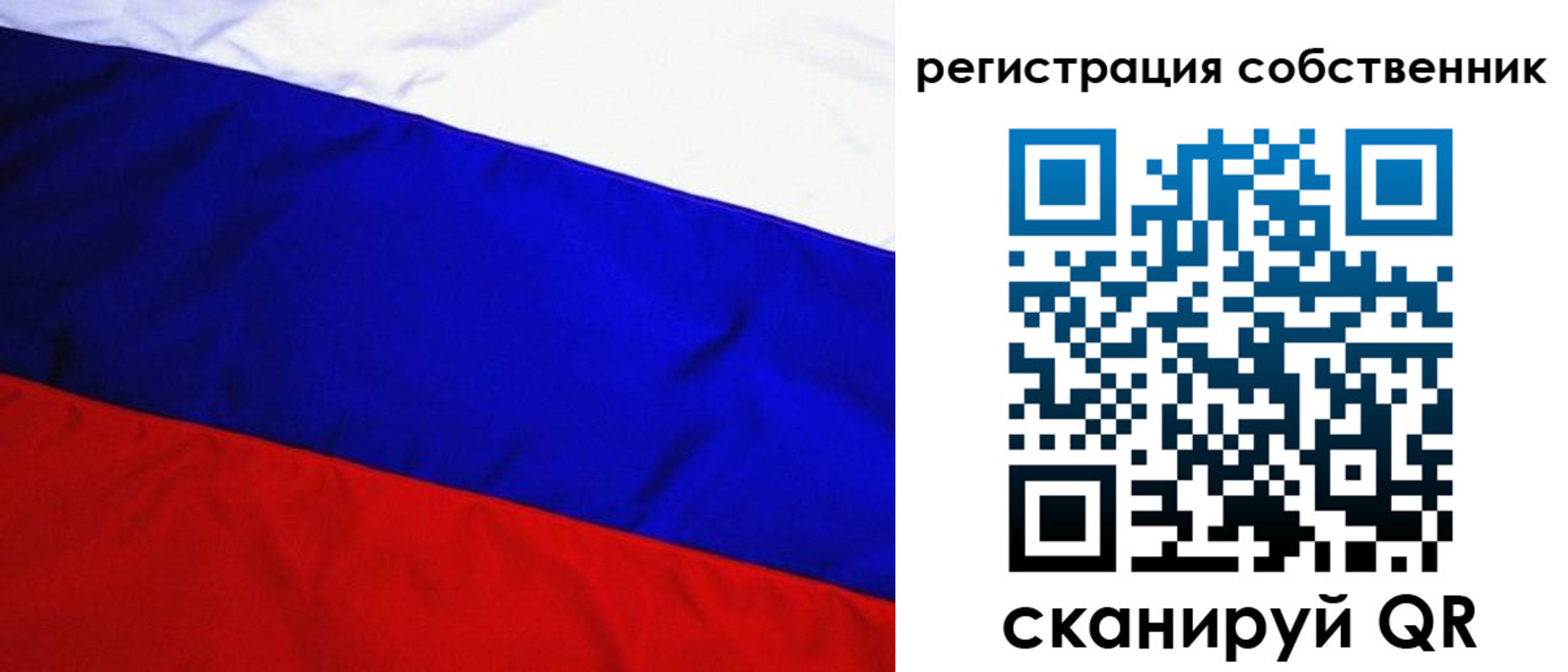 регистрация в Волосово